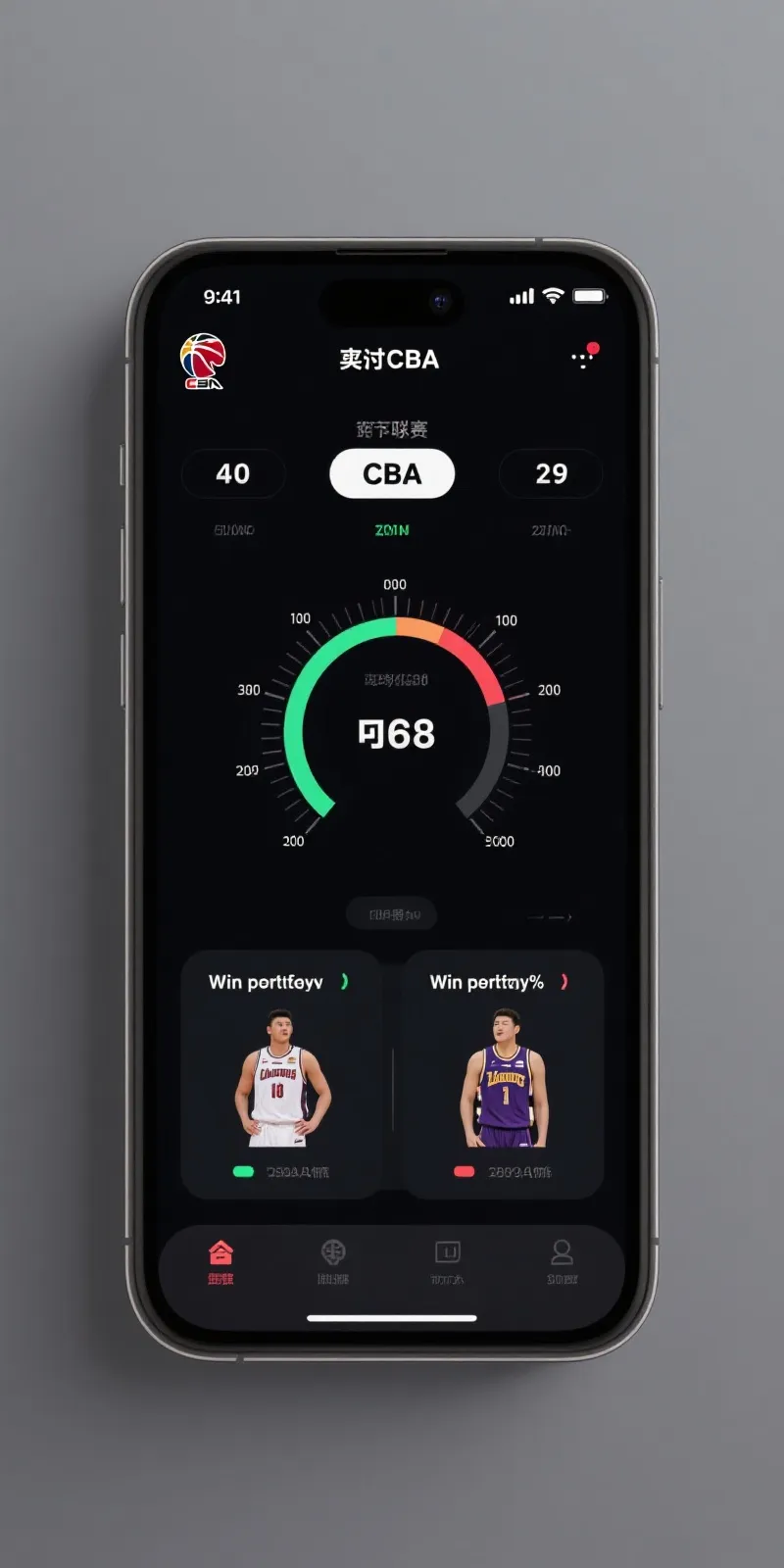 CBA联赛数据分析界面